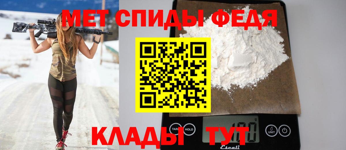 Амфетамин 98%  Амфетамин  Ржев  Вход с VPN 