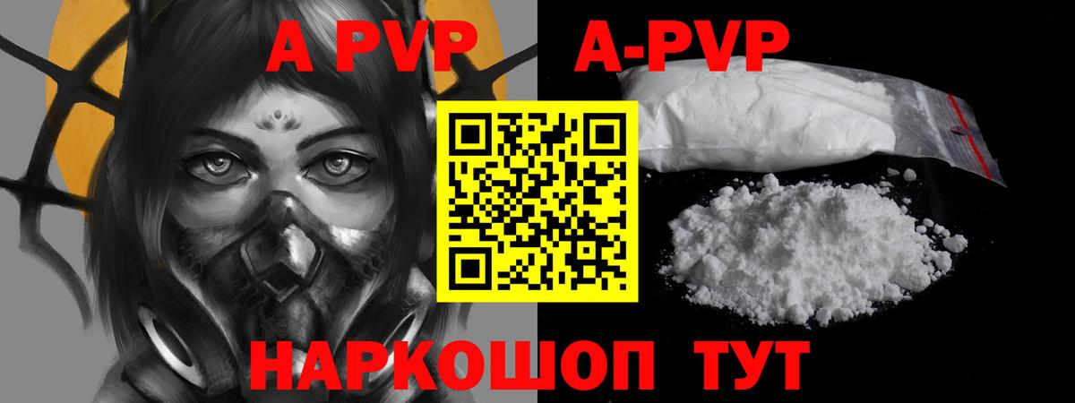 Alfa_PVP СК Ржев