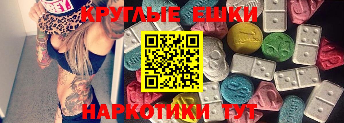 Экстази mix    рабочий сайт  Экстази  Ржев  Вход с VPN  Экстази таблы 