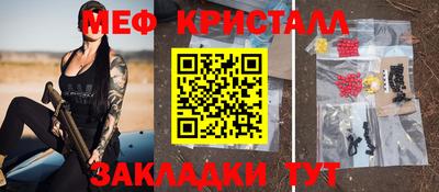 синтетический гашиш Партизанск