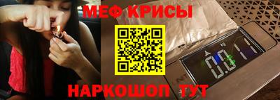 круглые Пенза