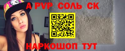 амф Первоуральск