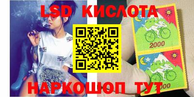 синтетический гашиш Партизанск