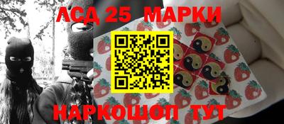 синтетический гашиш Партизанск