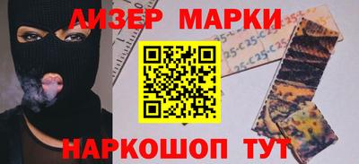 синтетический гашиш Партизанск