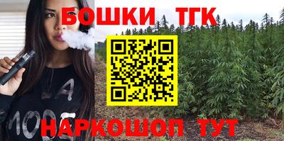 синтетический гашиш Партизанск