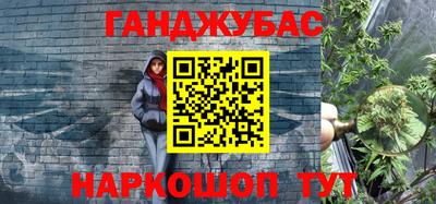 дурь Пушкино