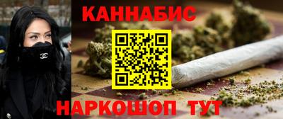 синтетический гашиш Партизанск