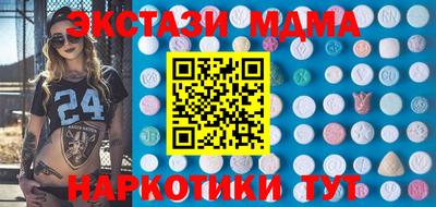синтетический гашиш Партизанск