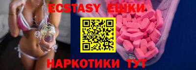 амф Первоуральск