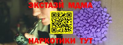 круглые Пенза