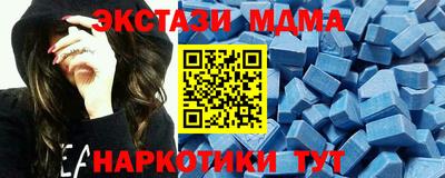 синтетический гашиш Партизанск