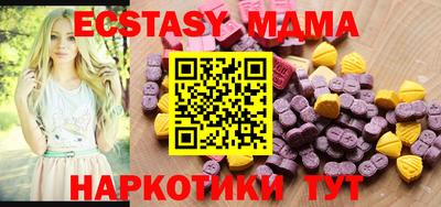 амф Первоуральск