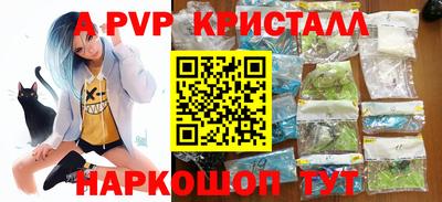 круглые Пенза