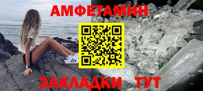 круглые Пенза