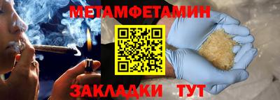 амф Первоуральск