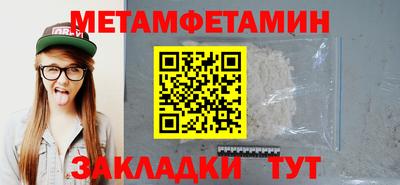 синтетический гашиш Партизанск