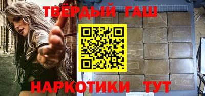 синтетический гашиш Партизанск