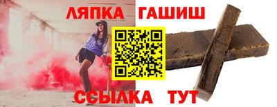 круглые Пенза