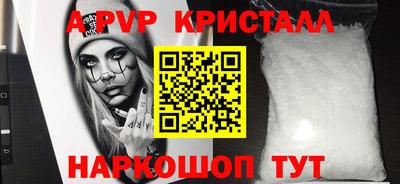 круглые Пенза