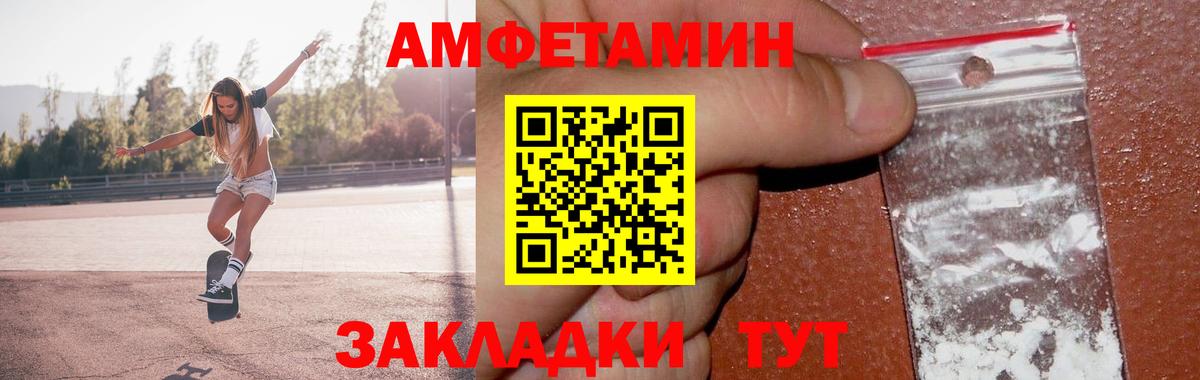 Метамфетамин Декстрометамфетамин 99.9%  Вход с VPN  Ржев  Метамфетамин Декстрометамфетамин 99.9% 