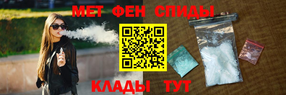 Купить наркоту  Конопля  Alpha PVP СОЛЬ кристаллы  Вход с VPN  МЕФ кристаллы  Вейп ТГК  Ржев  ГАШИШ 