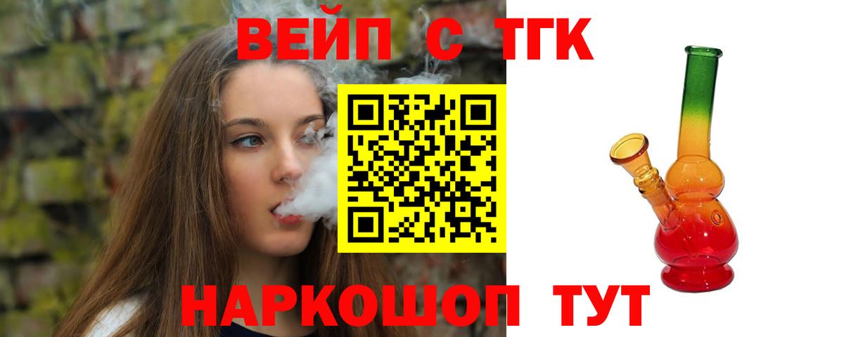 Дистиллят ТГК концентрат Ржев