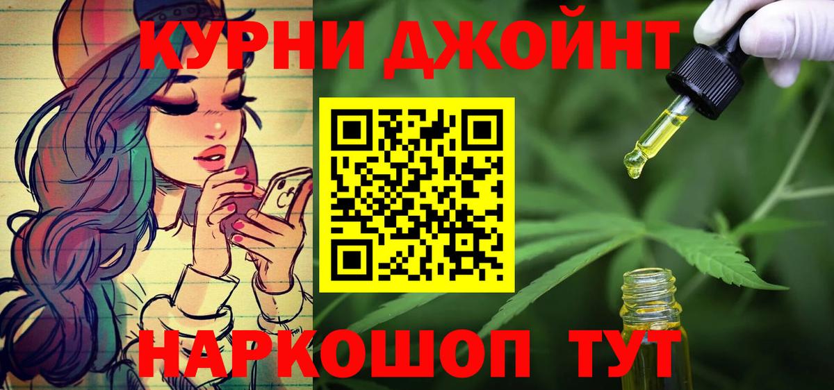 МАРИХУАНА VHQ  Конопля ГИДРОПОН  Канабис White Widow  Шишки марихуана Amnesia  Ржев  Вход с VPN 